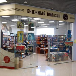 Книжные магазины Молоково